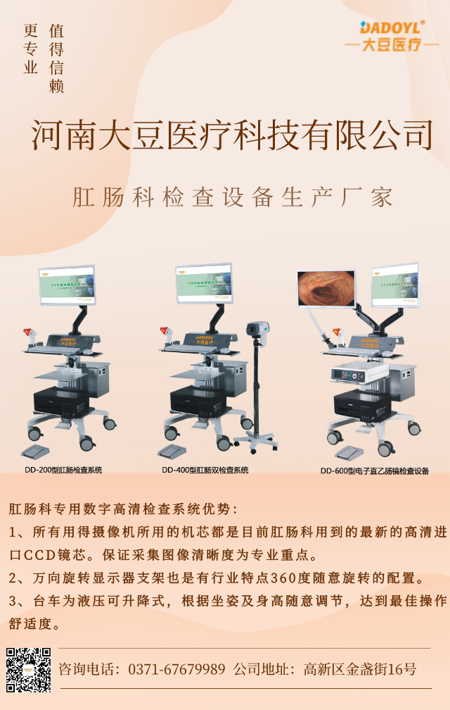 甜蜜蛋糕上新扁平風手機海報.png