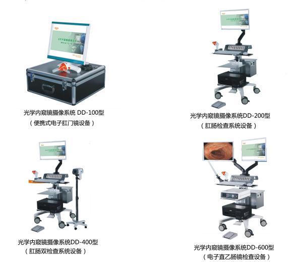 產品4個型號--白背景.jpg