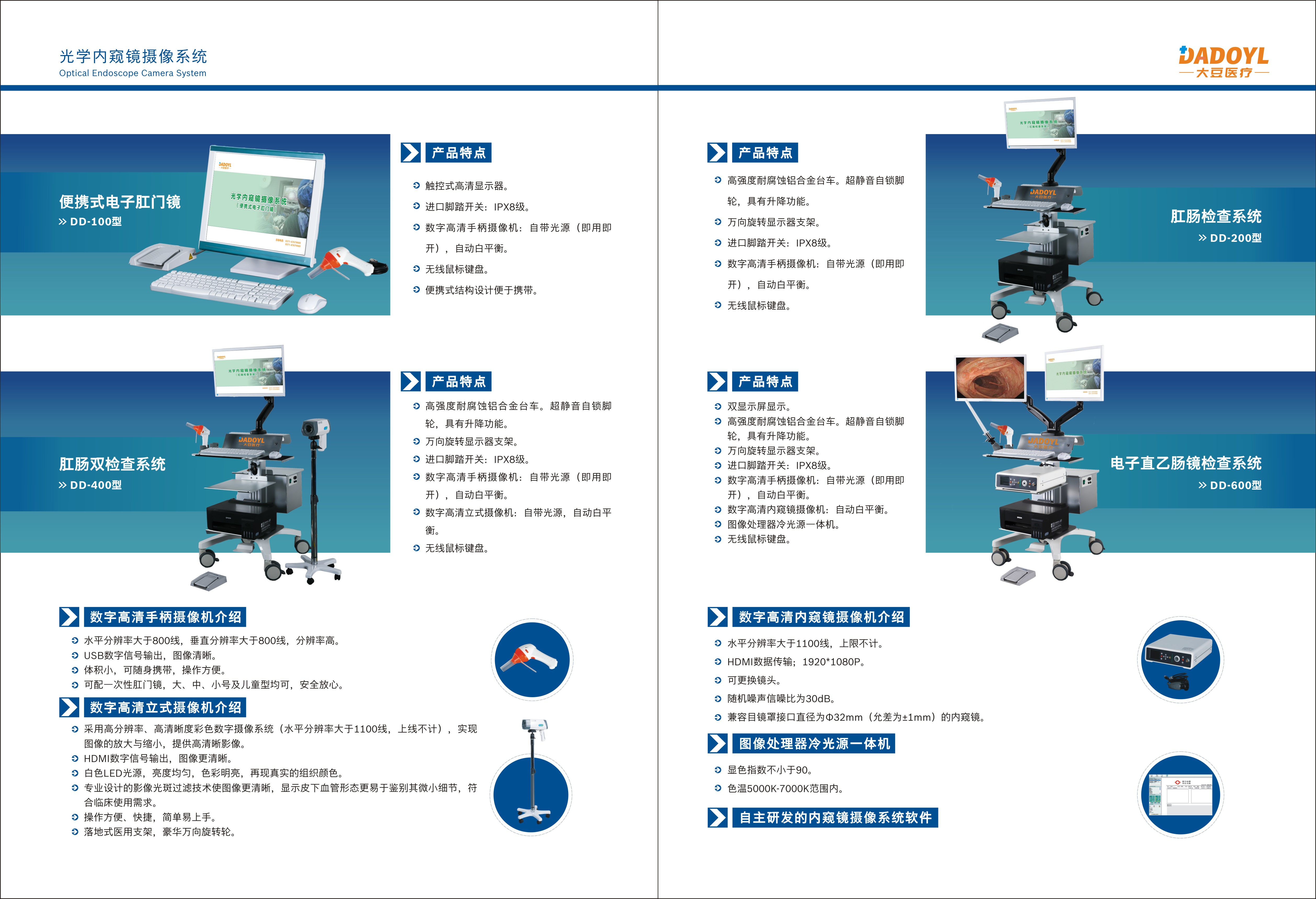 綜合2（2023）.jpg